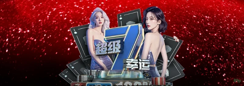 Big Bass Bonanza 89p